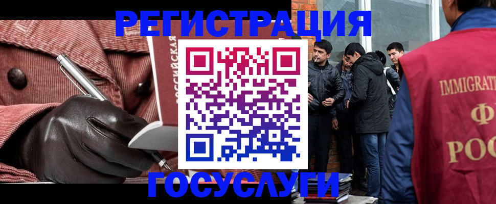 прописка для военкомата в Юрюзани