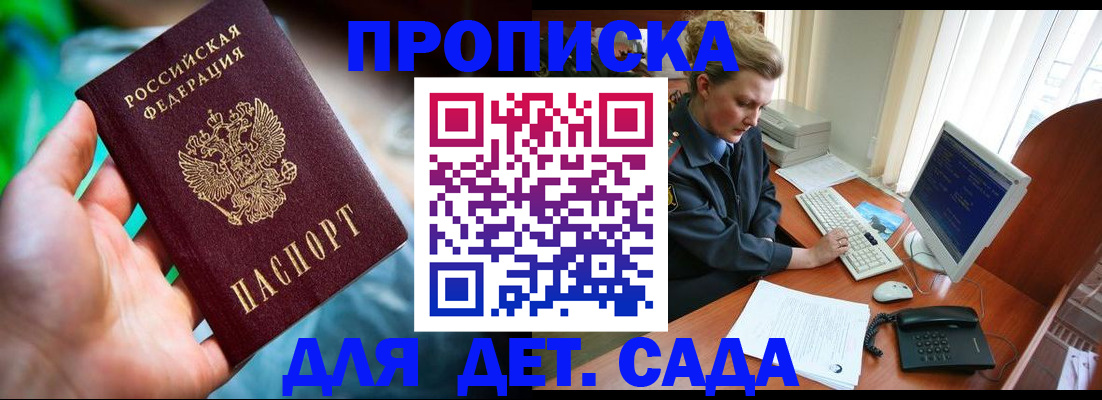 миграционный учет в Юрюзани